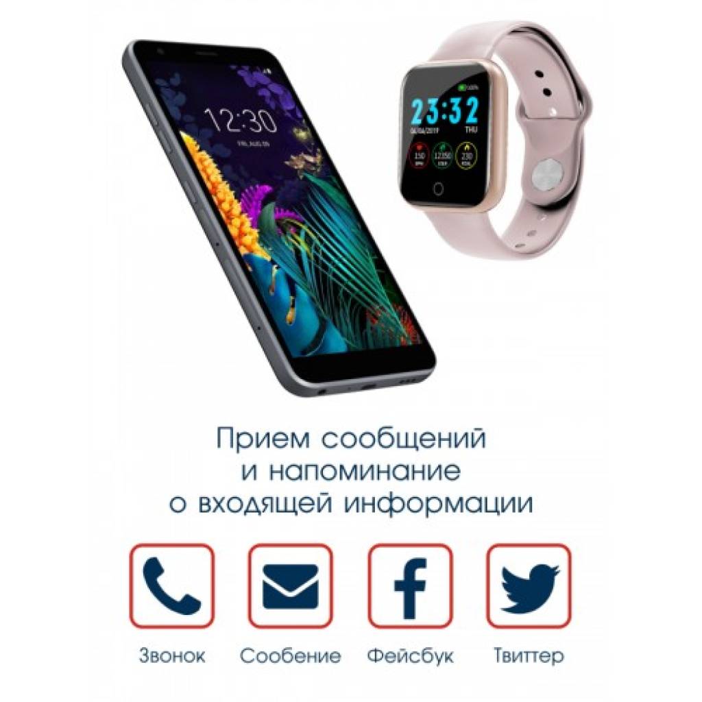 Фитнес-браслет BandRate Smart SHI55GP с тонометром и трекером сна - фото 3