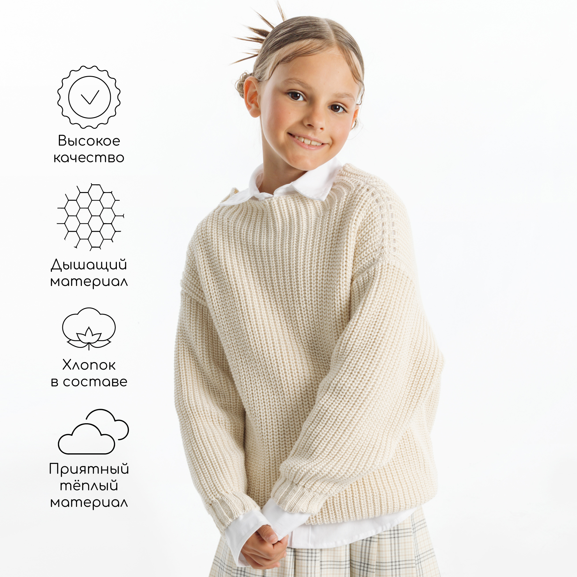 Свитер AmaroBaby AB-OD21-KNITS2602/33 - фото 4