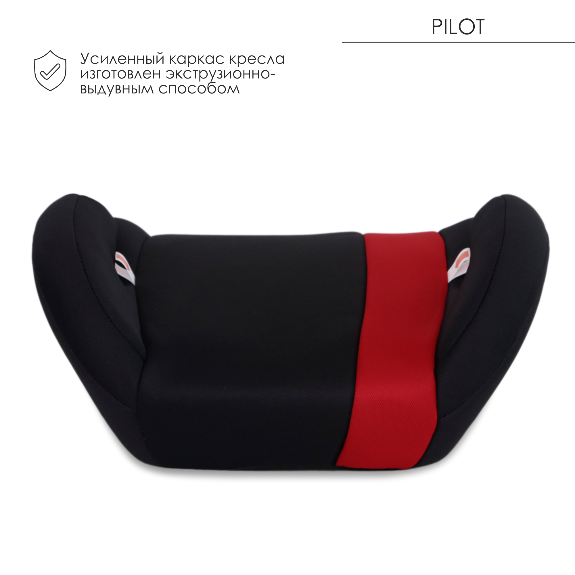 Автокресло Babyton Pilot Black-Red 3 (22-36 кг) - фото 6