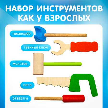 Игрушка Alatoys Мастер (инструменты, шуруповерт, дрель, бензопила)
