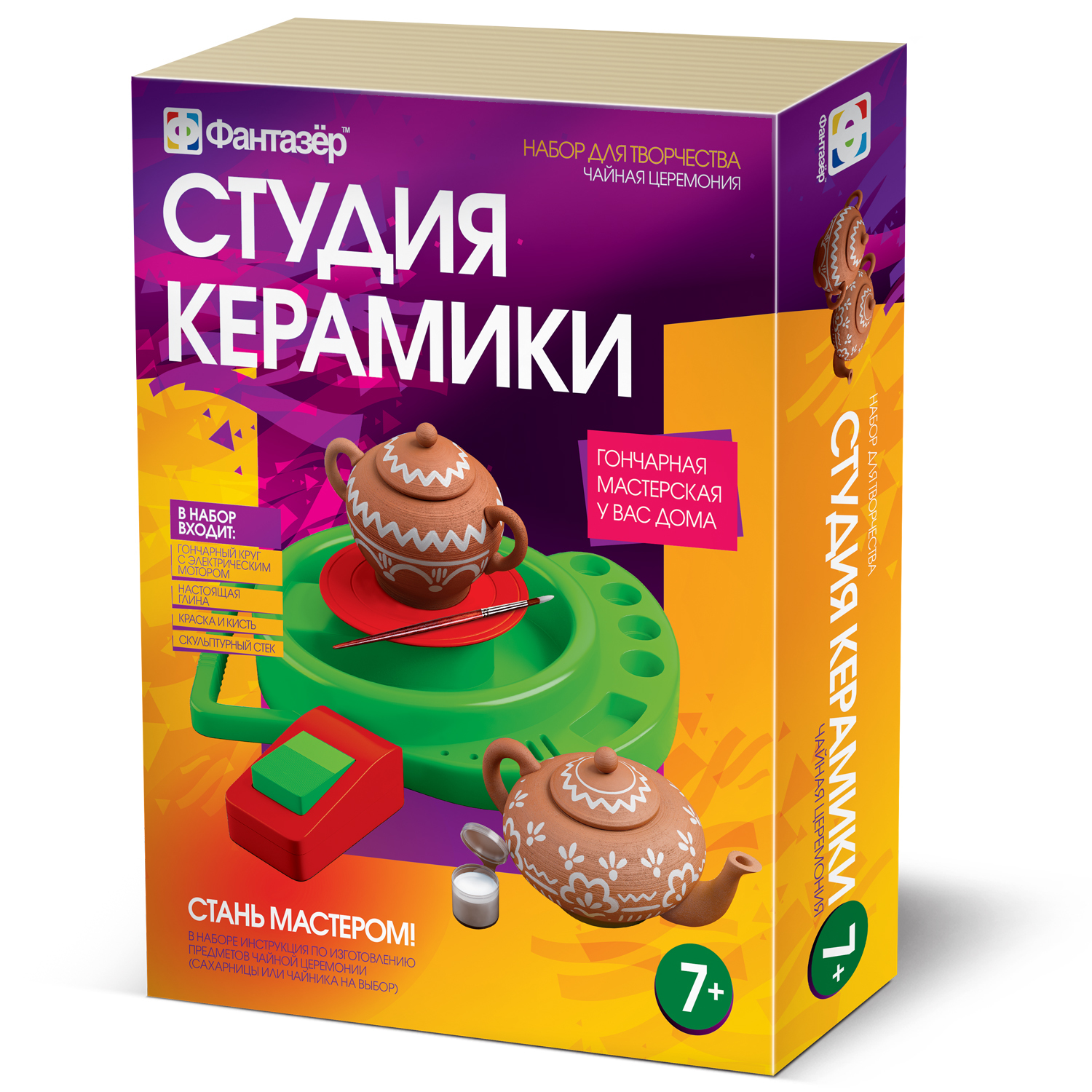 Студия керамики Фантазер в ассортименте купить по цене 2149 ₽ в  интернет-магазине Детский мир