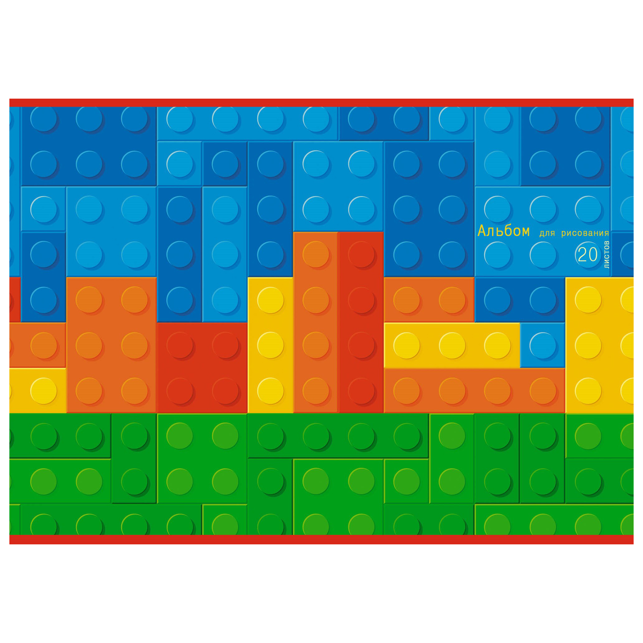 Альбом Unnika land Орнамент Lego 20л - фото 1