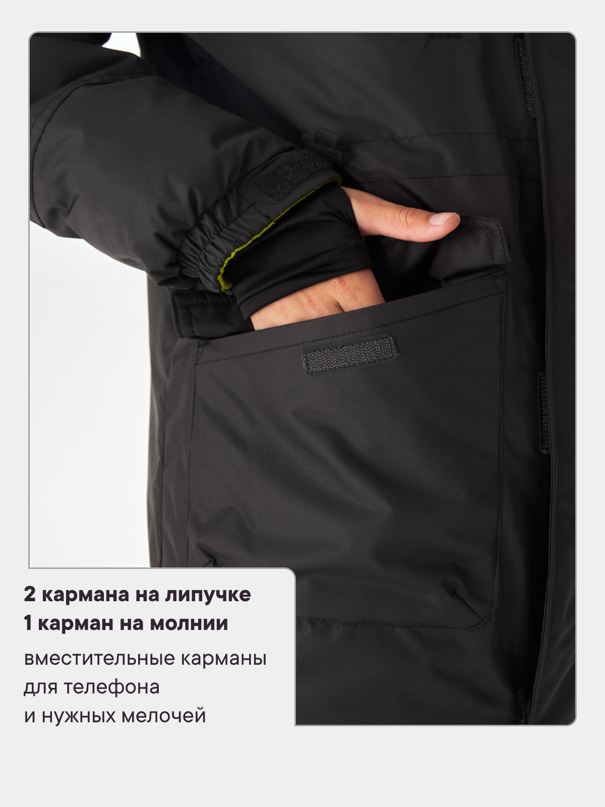 Куртка Premont WP72491JETBLACK - фото 12