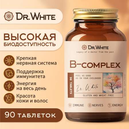 Комплекс витаминов группы Б актив форте Dr.White B-complex forte