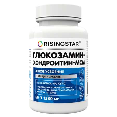 БАД Risingstar Глюкозамин хондроитин для суставов и связок