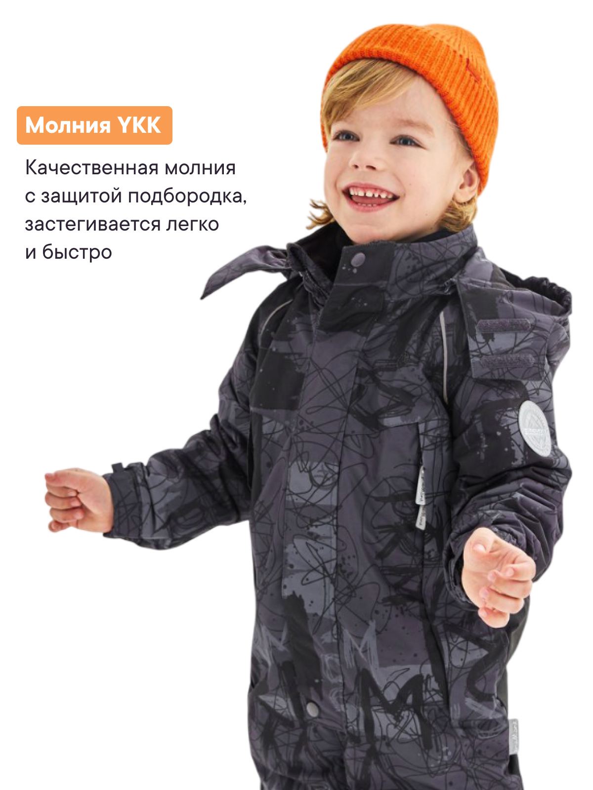 Комбинезон Premont SP321107DARKGREY - фото 7