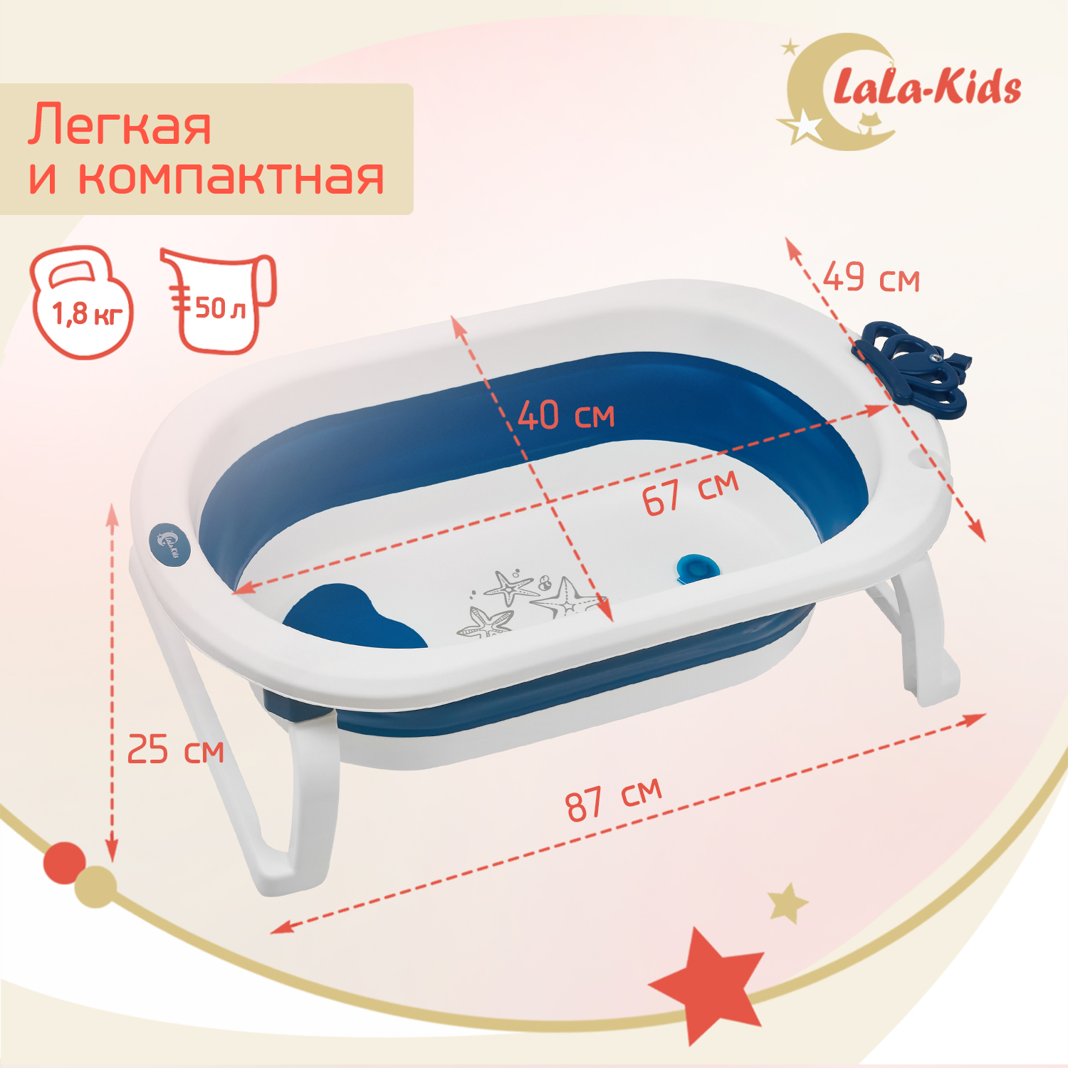 Ванночка для новорожденных LaLa-Kids складная с матрасиком темно-небесным в комплекте - фото 8