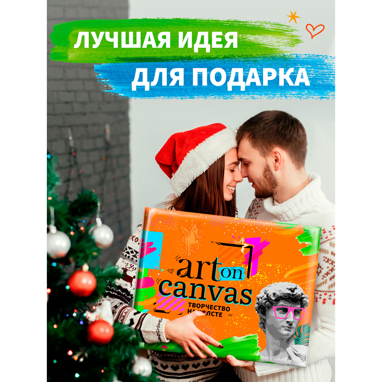 Картина по номерам Art on Canvas Милый и страшный Хаги Ваги на подрамнике 40х50 см - фото 5