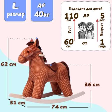 Качалка Нижегородская игрушка лошадь