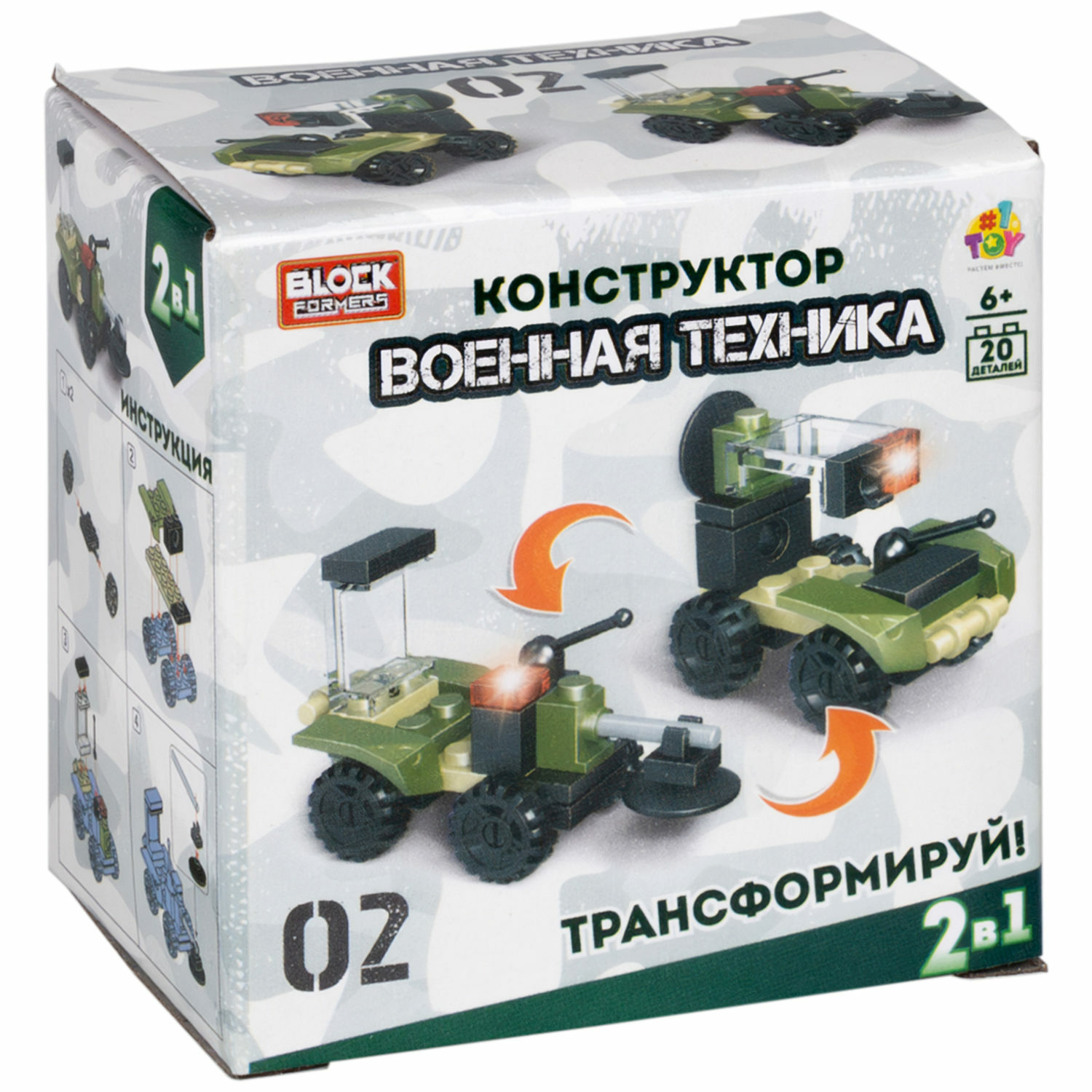 Игрушка-сюрприз 1TOY Blockformers 3Д конструктор военная техника фигурки, Военная техника 1 шт - фото 27