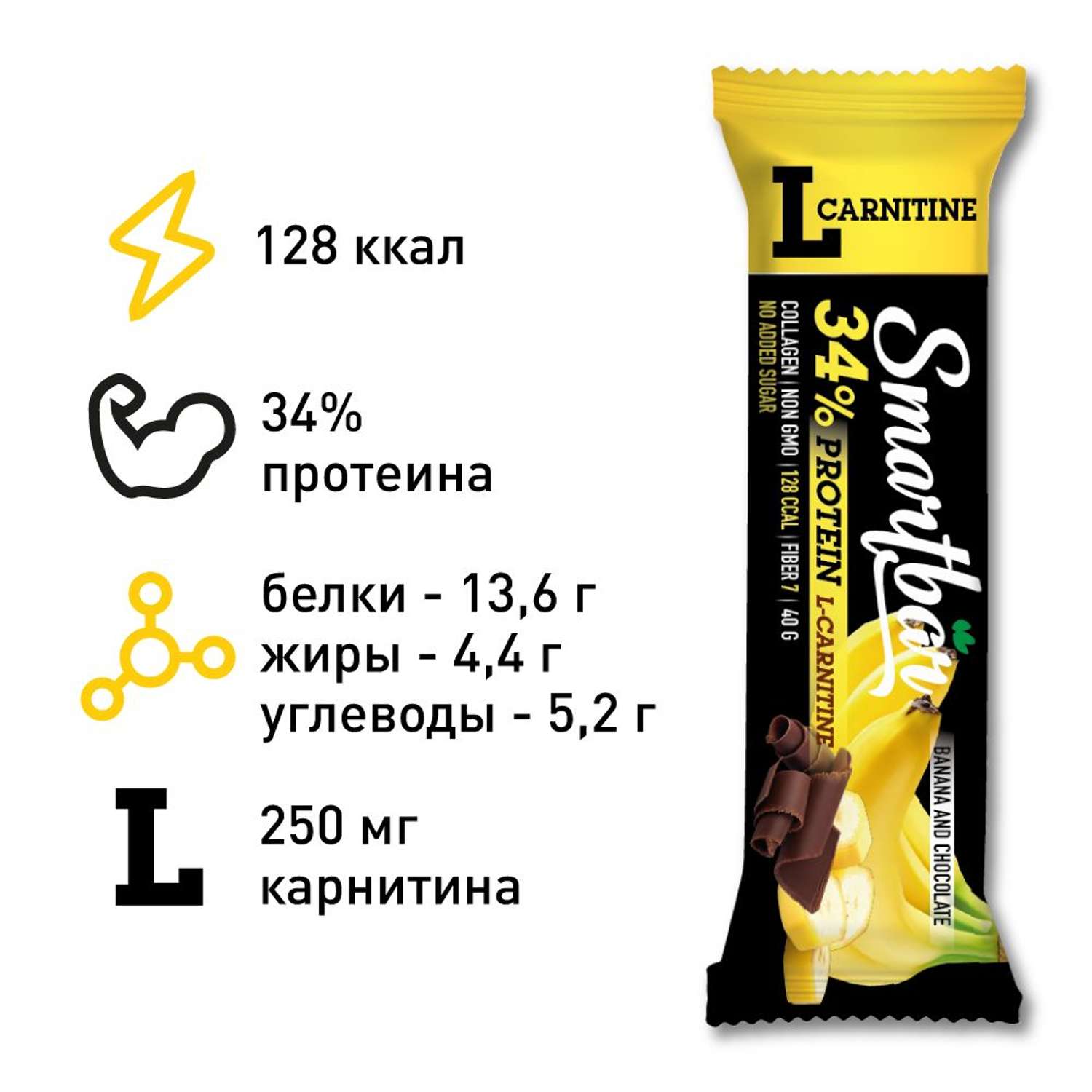 Протеиновые батончики Smartbar Банан-шоколад с Л-карнитином 5 шт.х 40г - фото 1