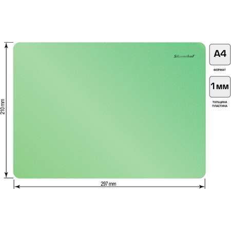 Доска для лепки SILWERHOF Pearl прямоугольная A4 зеленая
