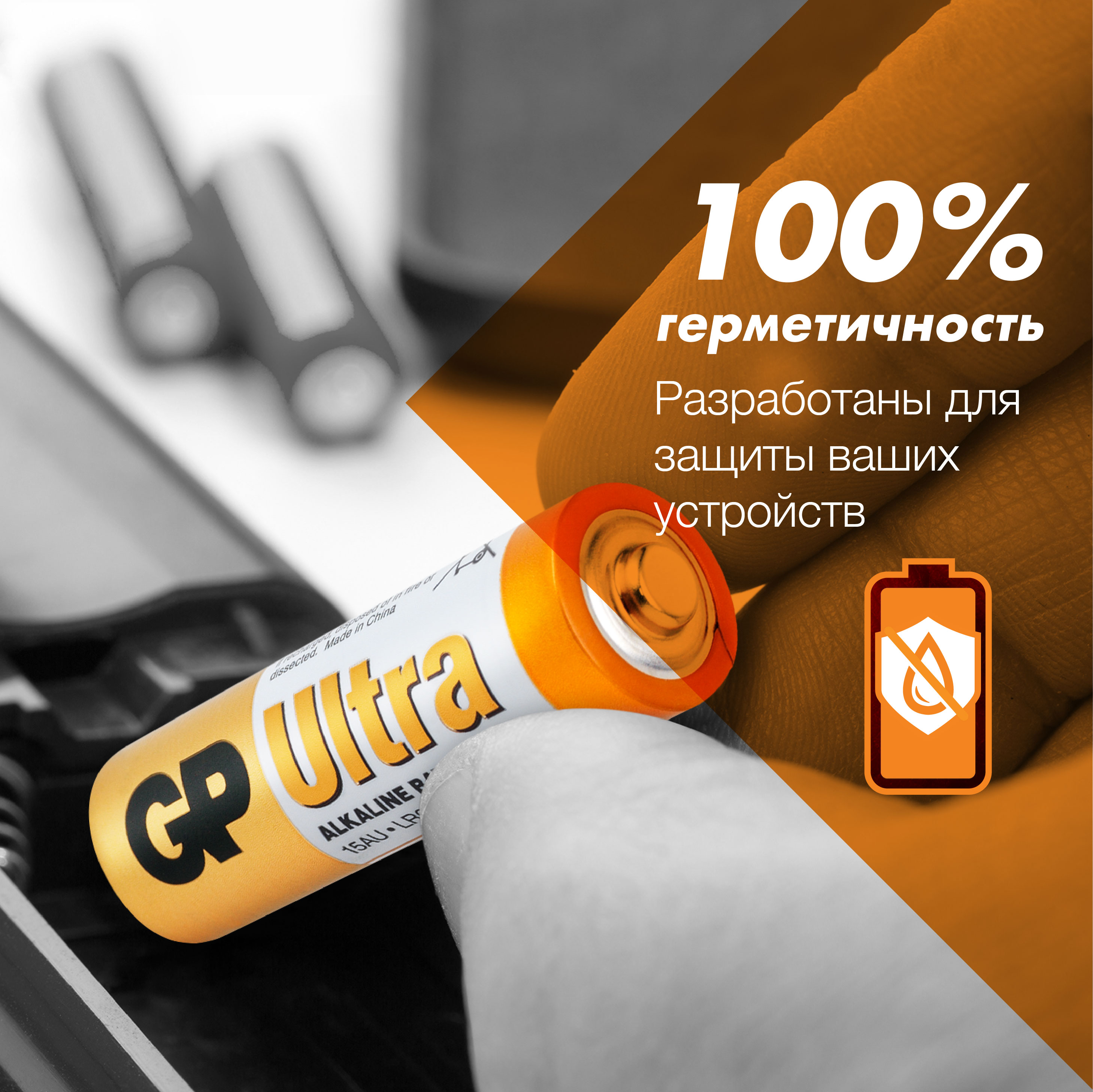 Набор батареек GP Ultra Alkaline AA LR6 6 шт 15AU4/2-СК6 - фото 9