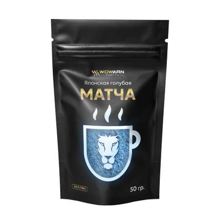 Чай голубая Матча 50 гр WowMan WMGF1015
