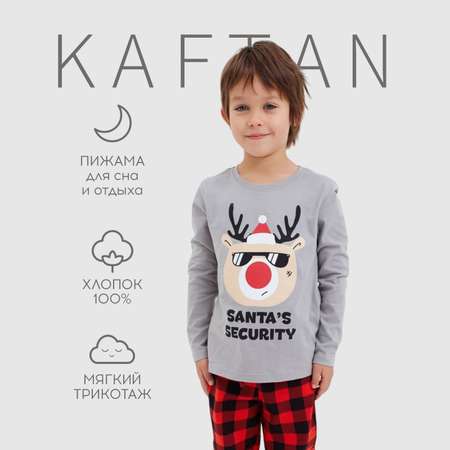 Пижама Kaftan