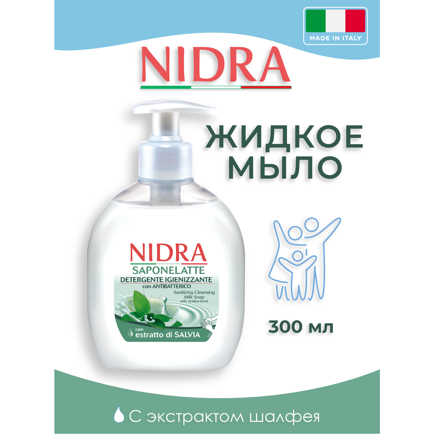 Жидкое мыло-молочко Nidra очищающее Антибактериальное 300 мл - фото 1