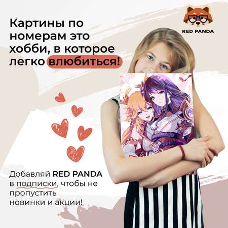 Картина по номерам Red Panda Геншин Яэ Мико и Баал