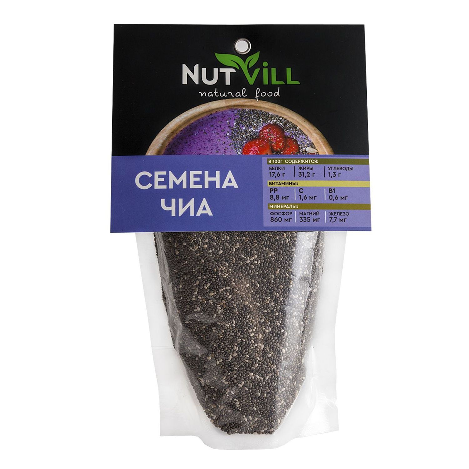 Семена Nutvill чиа 200г - фото 1