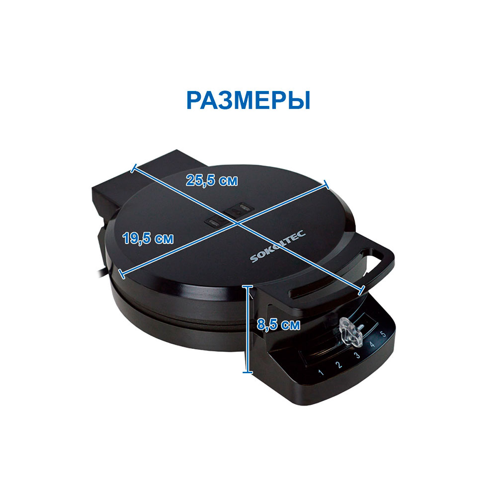 Электрическая вафельница SOKOLTEC для венских и бельгийских вафель 5 сердец - фото 3