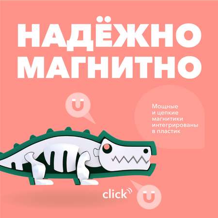 Фигурка HALFTOYS Animal Крокодил магнитная с книжкой