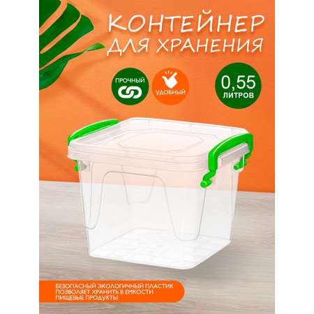 Контейнер elfplast пластиковый Fresh Box прозрачный 0.55 л 8.7Х11.8Х11 см