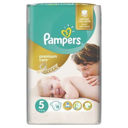 Подгузники Pampers Premium Care 18 шт. 5 11-18 кг