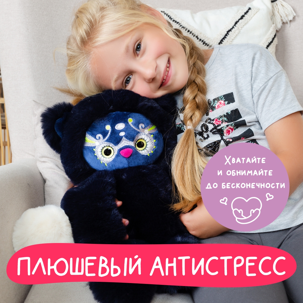 Мягкая игрушка BUDI BASA Нео 30 см - фото 4