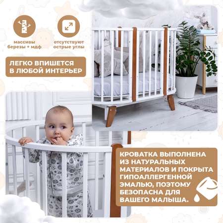 Детская кроватка Sweet Baby овальная, универсальный маятник (белый)