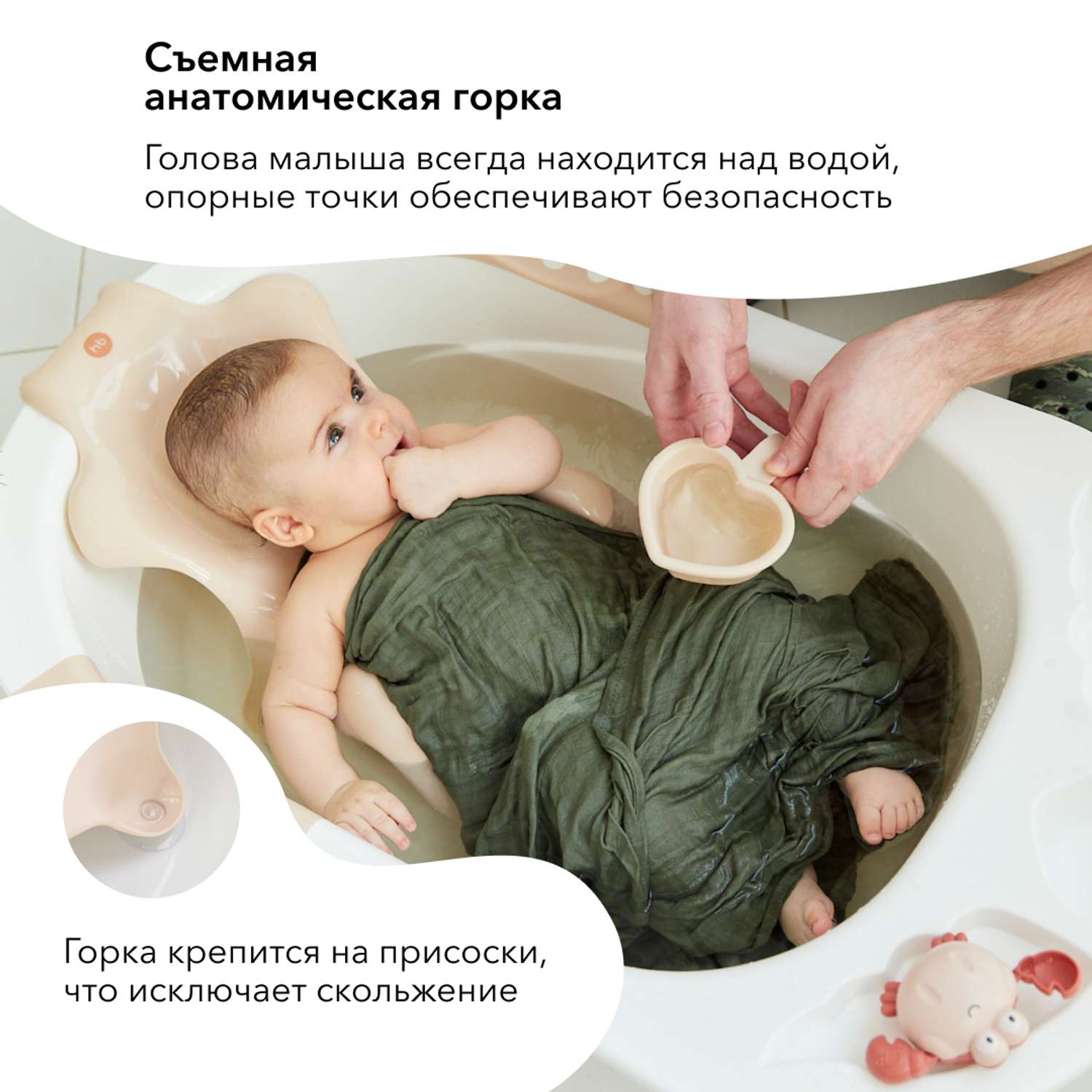 Ванна детская для купания Happy Baby Bath comfort - фото 2