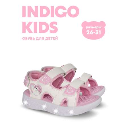 Сандалии Indigo kids