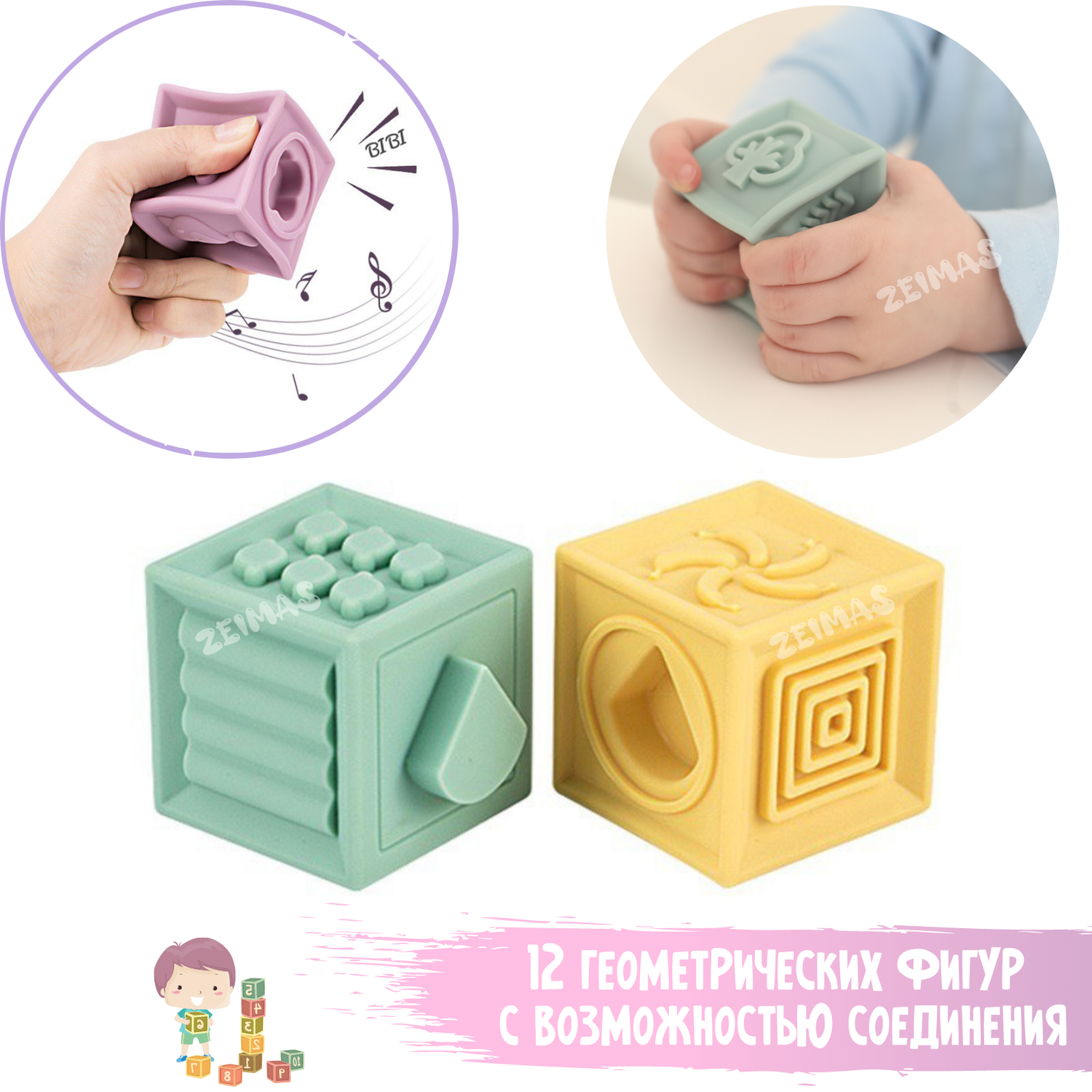 Кубики развивающие с пазами Zeimas IQ+ набор 12 шт мягкие тактильные игрушки пирамидка детская - фото 4