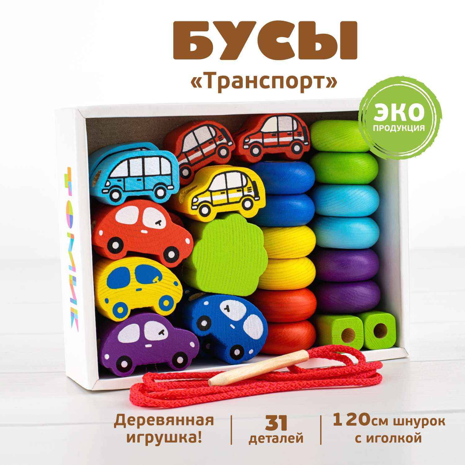 Игры для малышей до 1 года купить в Челябинске