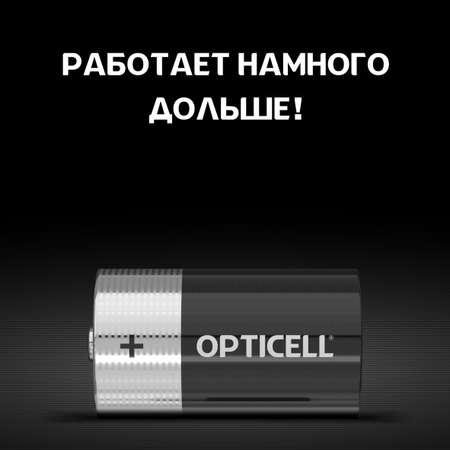 Батарейки OPTICELL Basic D 2шт