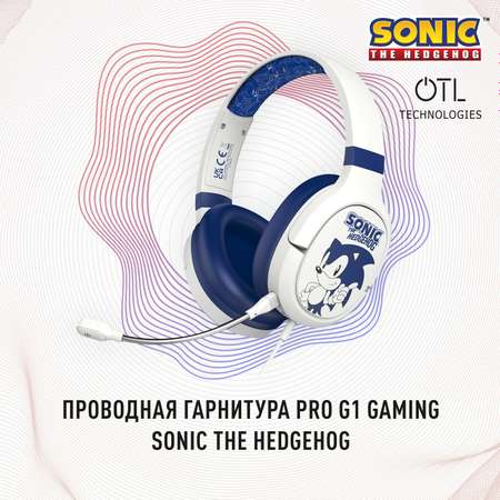 Проводная гарнитура OTL Technologies PRO G1 Gaming Sonic the Hedgehog белая