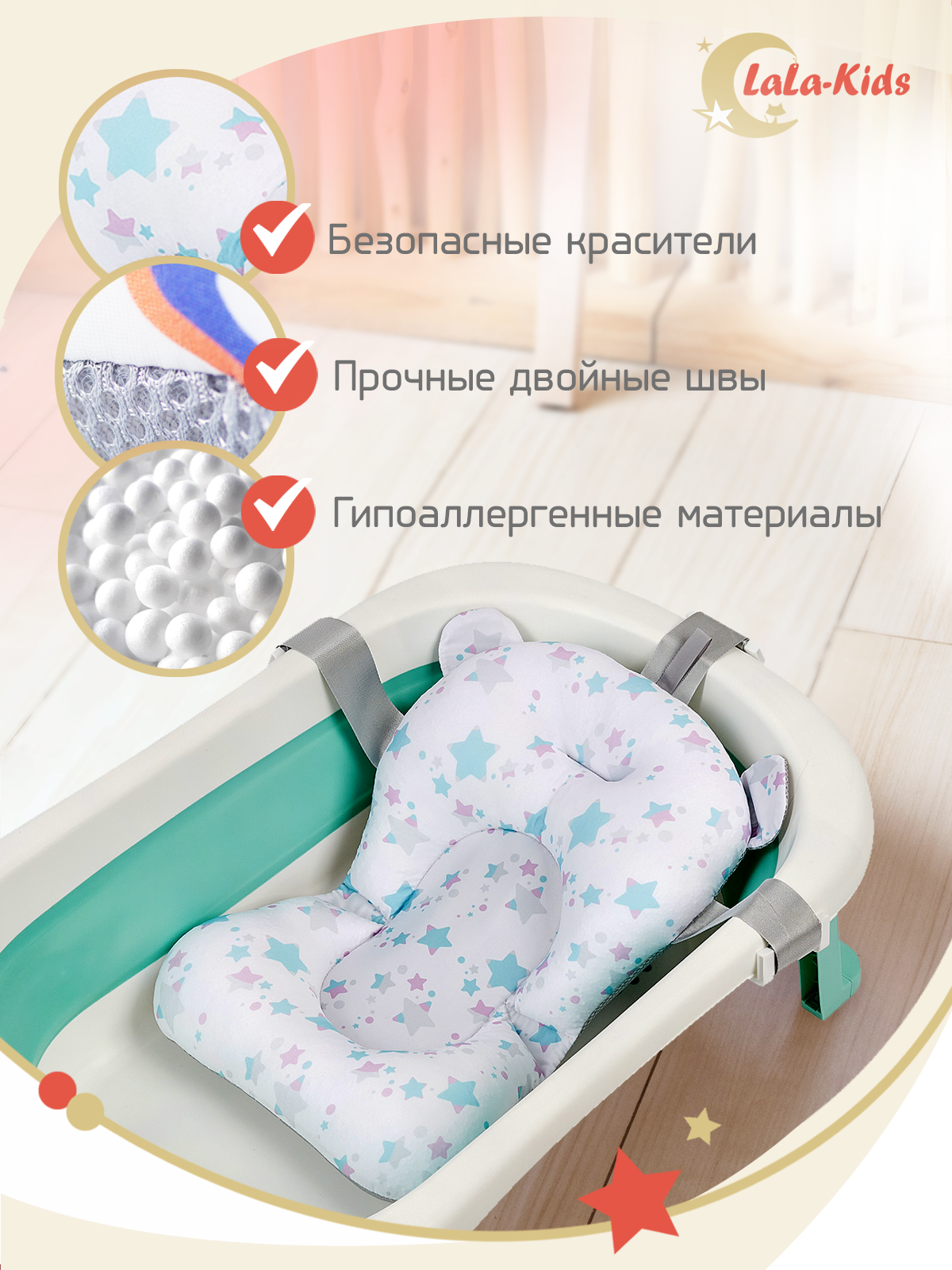 Матрасик для купания новорожденных LaLa-Kids в ванночку Изумрудный - фото 6