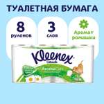 Туалетная бумага Kleenex Нежная ромашк 3 слоя 8 рулонов