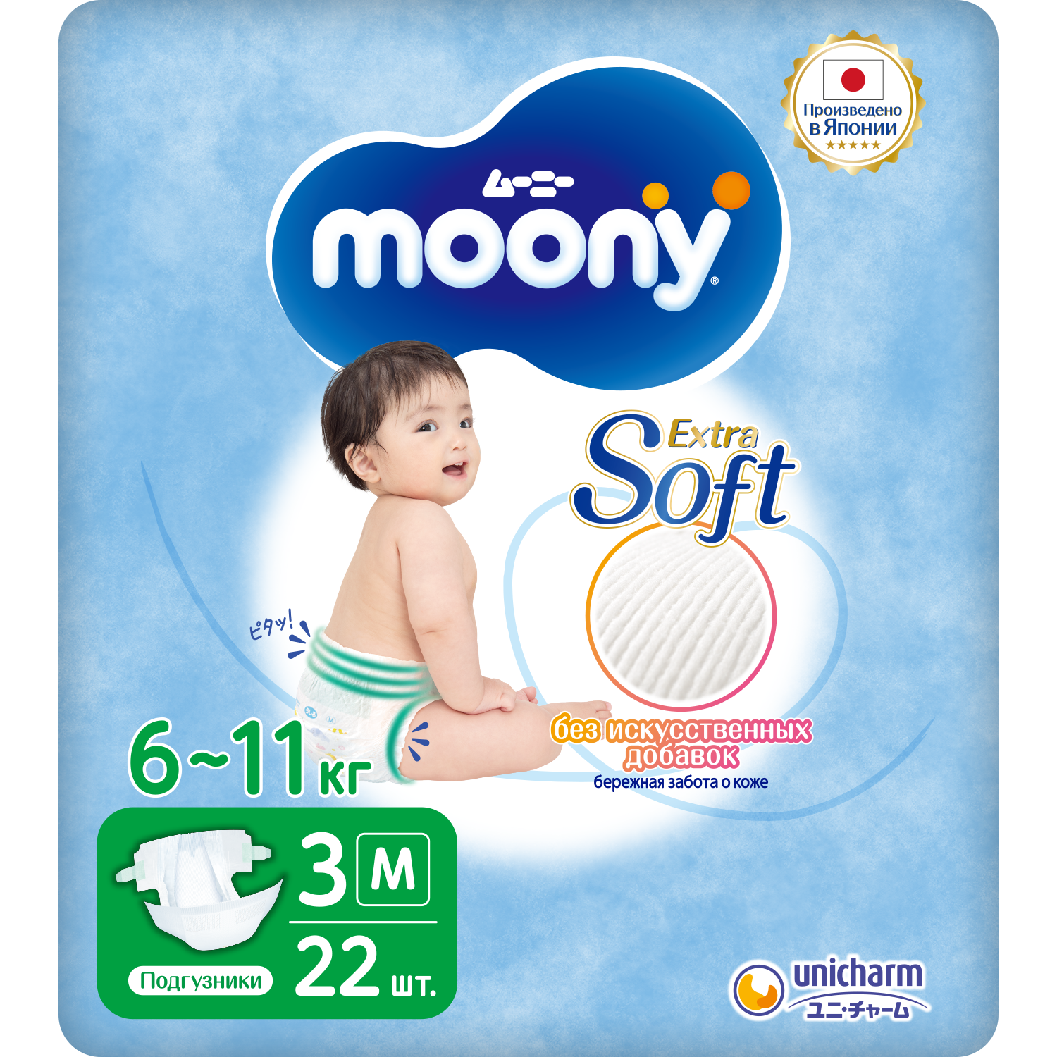 Подгузники Moony Extra Soft 3/M 6-11кг 22шт - фото 1