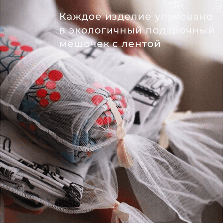 Плед Mjolk Гуси двусторонний 80*80