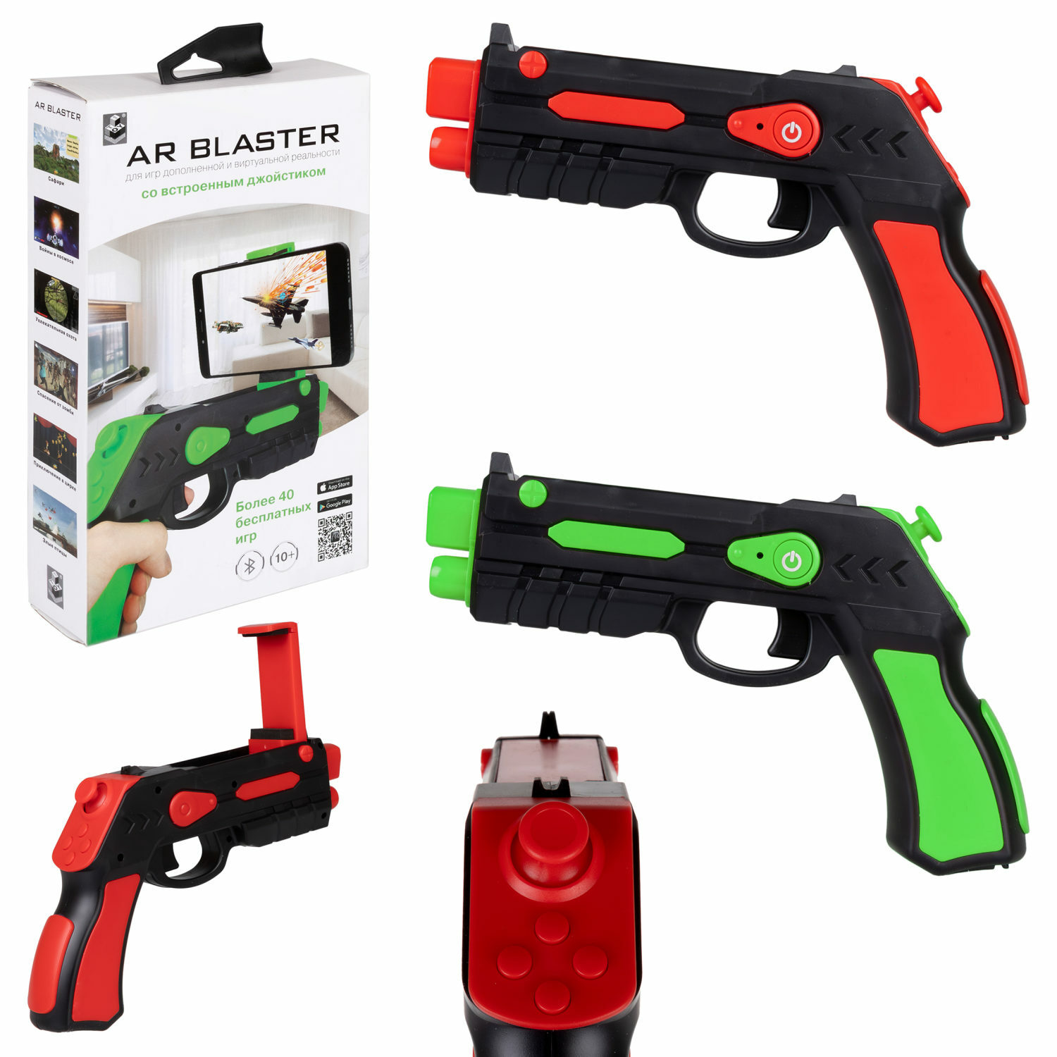 Игровой пистолет 1TOY Геймпад AR Gun с джойстиком красный - фото 13