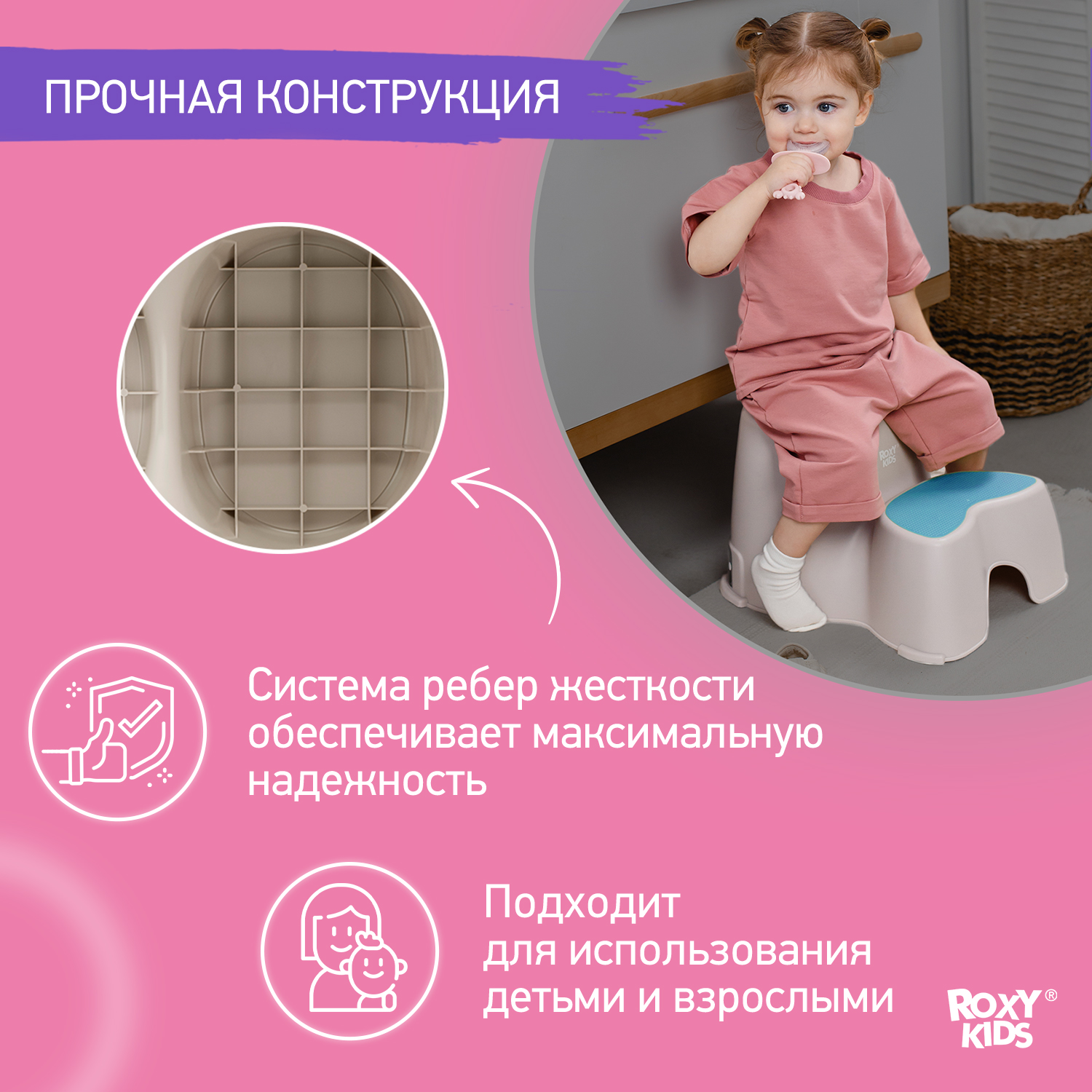 Ступенька детская ROXY-KIDS двойная для унитаза и кровати цвет синий купить  по цене 1618 ₽ в интернет-магазине Детский мир