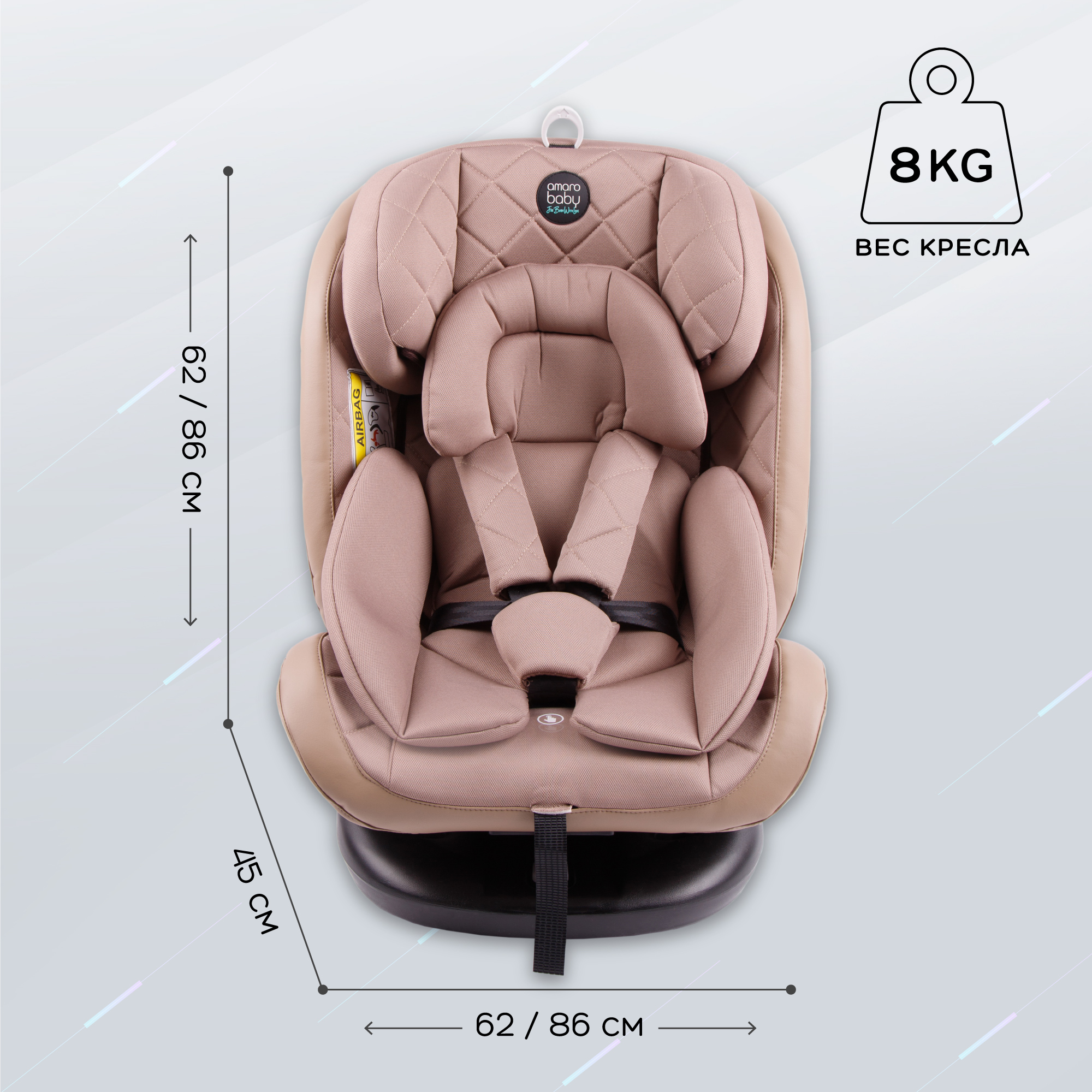 Автокресло Amarobaby Brilliant Isofix класс D группа 0+/1/2/3 Бежевый - фото 12