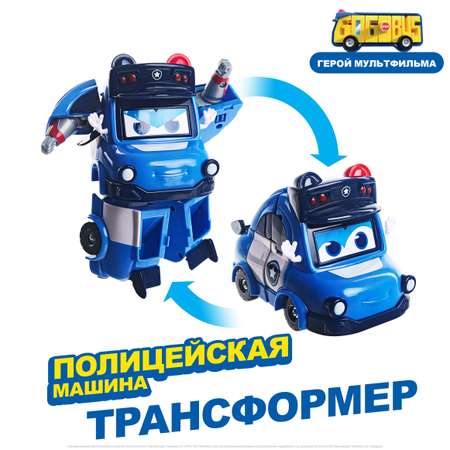 Фигурка GoGo Bus