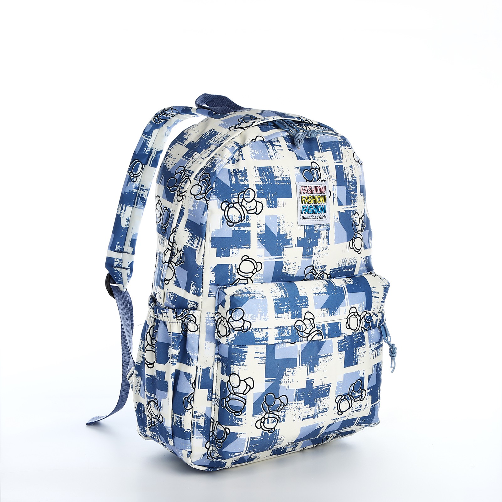 Рюкзак школьный Sima-Land из текстиля на молнии 3 кармана цвет синий - фото 1