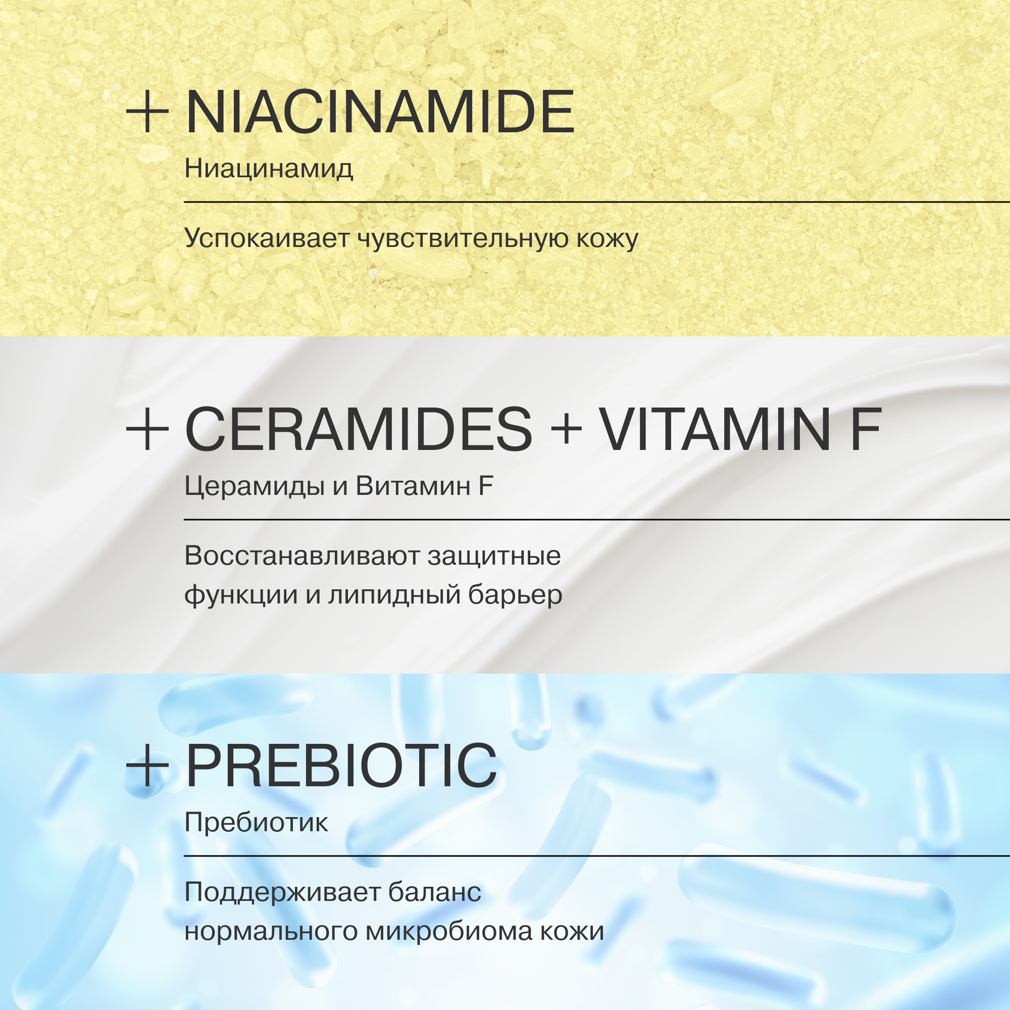 Крем - гель для душа Librederm Косметический набор для тела - фото 5