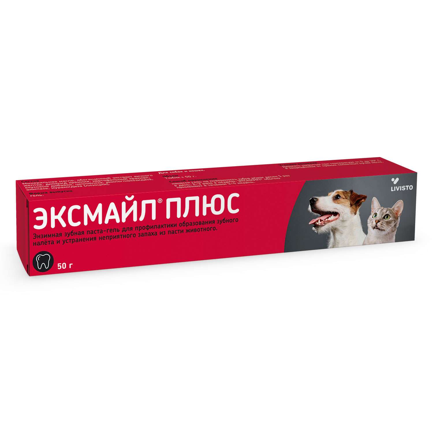 Паста зубная для собак и кошек Livisto Эксмайл Плюс 50г - фото 1