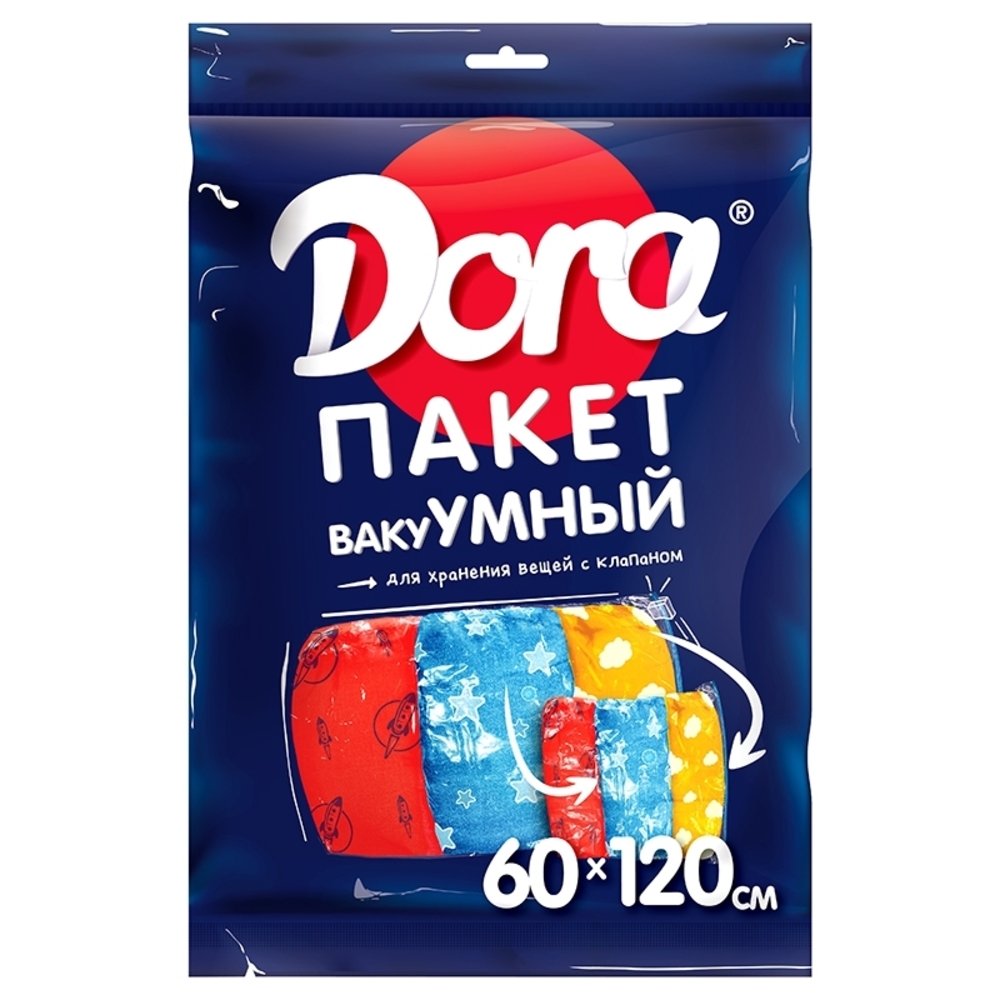 Пакет вакуумный DORA для хранения вещей 60х120см - фото 1