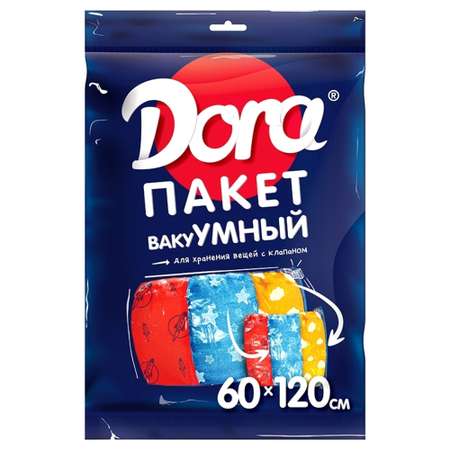 Пакет вакуумный DORA для хранения вещей 60х120см