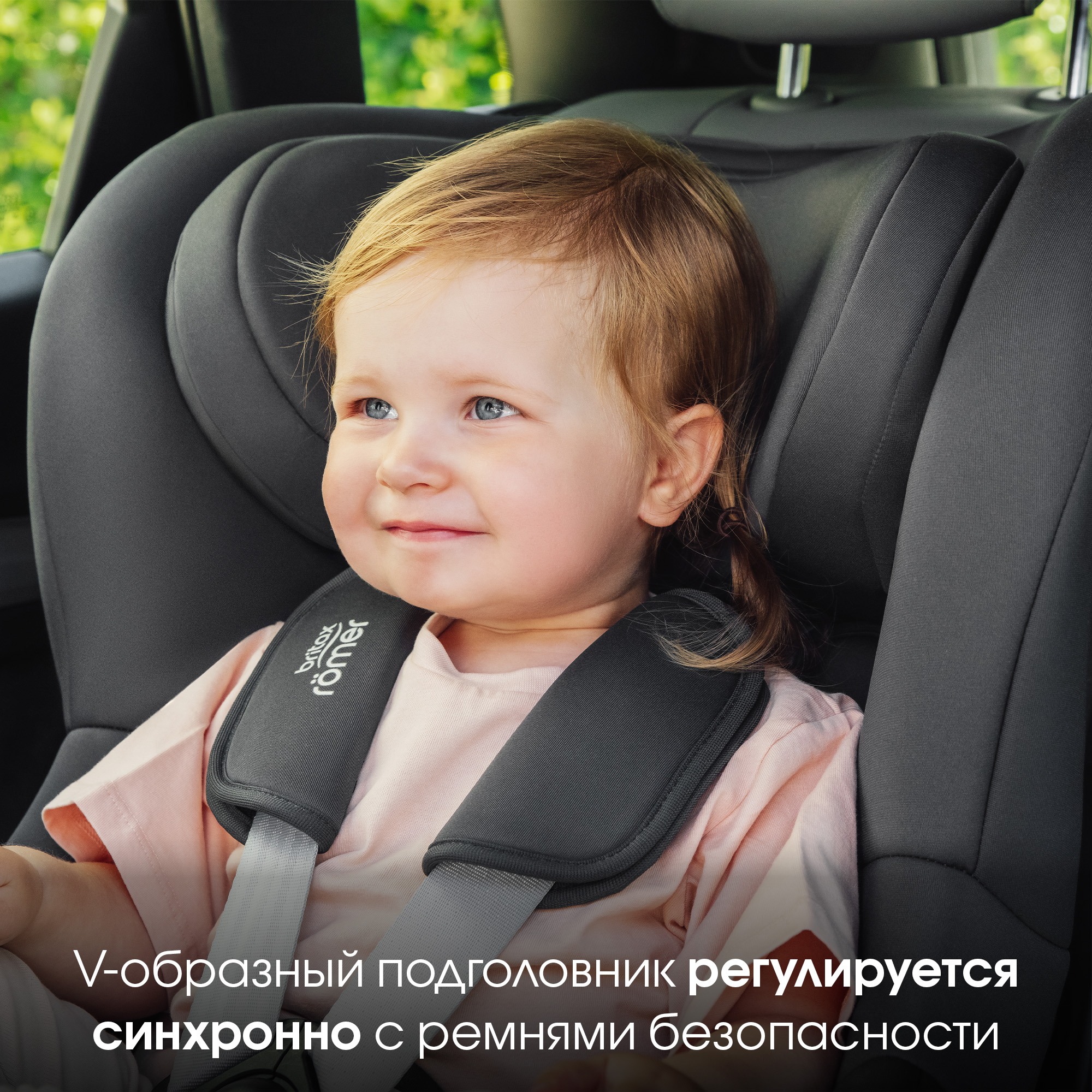 Детское автокресло Britax Roemer King pro midnight grey для детей с 15 мес до 20 кг - фото 8