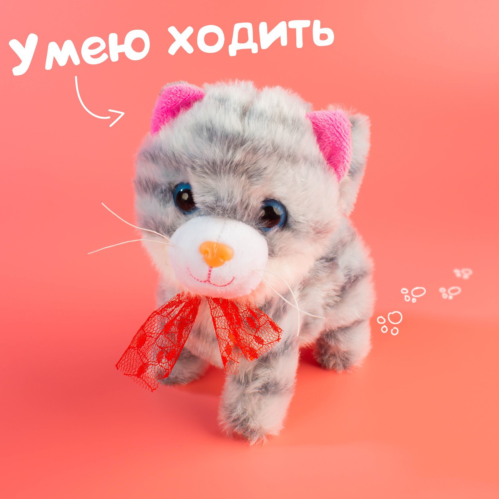 Интерактивная игрушка Zabiaka «Любимый питомец. Котёнок» - фото 8