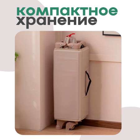 Кровать-манеж 2в1 CINLANKIDS складная